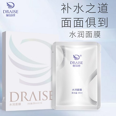 黛昂丝 水润面膜30ml*5片 深澈补水、锁水保鲜、细腻肌肤、夜间密集养护、柔滑透亮