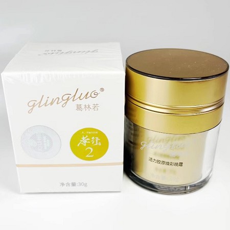 葛林若 活力胶原焕彩晚霜30g 夜养滋润、修复日间损伤，改善干燥、粗糙、无光泽肌肤