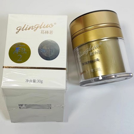 葛林若 活力胶原焕彩日霜30g 饱满回弹、日间好气色，改善干燥、粗糙、无光泽肌肤