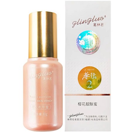 葛林若 樱花靓肤晶露30g 改善日晒/熬夜暗黄/面部暗沉/粗糙肌肤