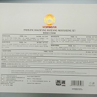 苗氏魔斑 雪漾痘宁无暇套5件套 深层净化肌肤,改善痘痘、暗疮、粉刺,愈合伤口,收敛毛孔,光滑细腻