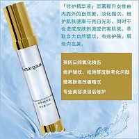 圣玛歌 柔肤精华液30ml(修护精华液)舒缓修护、安抚敏弱、淡化痘印、收敛毛孔、愈合伤口
