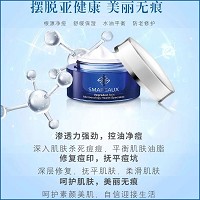 圣玛歌 柔肤霜50g 控油净痘、修复痘印、抚平痘坑、改善红敏脆弱肌肤