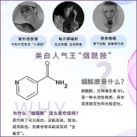 圣玛歌 烟酰胺植萃液30ml(亮白原液)减淡痘印及黑点、提亮肤色、预防瑕疵生成