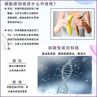 圣玛歌 烟酰胺植萃液30ml(亮白原液)减淡痘印及黑点、提亮肤色、预防瑕疵生成