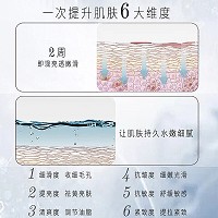 圣玛歌 类蛇毒肽植萃液30ml(抗皱原液)淡退细纹、预防皱纹、亮白水润、平滑肌肤