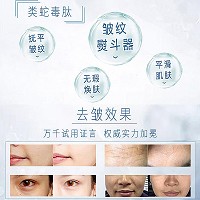 圣玛歌 类蛇毒肽植萃液30ml(抗皱原液)淡退细纹、预防皱纹、亮白水润、平滑肌肤