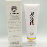 苗氏魔斑 倍护面膜(草莓香型)100g改善晦暗、干燥、无活力肌肤,减淡黑色素,水滢润白