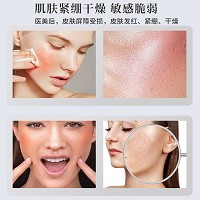 BIOLUXE特护蛋白膜30g*8片 改善医美后,皮肤屏障受损、发红、紧绷、干燥、红敏脆弱现象