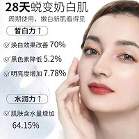 圣玛歌 银离子纯露面膜25ml*6片 补水保湿、滋养润泽、水嫩亮白、舒缓红敏肌肤
