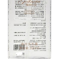 雅梵哲 戛地怩娅 臻效洗发露300ml 温和清洁、均匀营养、强韧发质、柔软题滑