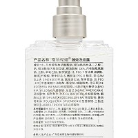 雅梵哲 戛地怩娅 臻效洗发露300ml 温和清洁、均匀营养、强韧发质、柔软题滑