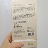 雅梵哲 肌动时光精萃液150ml 弹润保湿、嫩滑细腻、肌底莹润