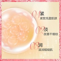 安婕妤 VA紧致弹力精华液30ml 改善干纹细纹,滋润粗糙肌肤,令紧肤紧致充盈,增强皮肤弹性