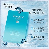 安婕妤 雪藻水光滋养面膜6片*25g/盒 透气保湿、深度赋活、细腻弹润、水光萦绕