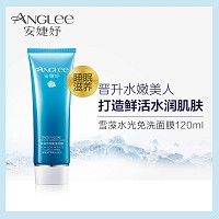 安婕妤 雪藻水光免洗面膜120ml 补水保湿、补充养分、嫩滑肌肤