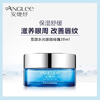 安婕妤 雪藻水光眼唇啫喱20ml 保湿舒缓、改善眼唇纹