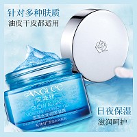 安婕妤 雪藻水光调理凝露50ml 均衡水油、舒缓修护、调理净化肌肤