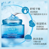 安婕妤 雪藻水光调理凝露50ml 均衡水油、舒缓修护、调理净化肌肤