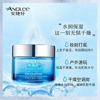 安婕妤 雪藻水光调理凝露50ml 均衡水油、舒缓修护、调理净化肌肤