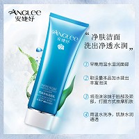 安婕妤 雪藻水光洁面乳120ml 弱酸性、温和清洁、水光润泽