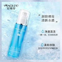 安婕妤 雪藻水光深层卸妆液120ml 温和卸除眼唇彩妆、不刺激、补水修护