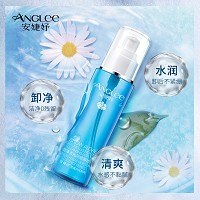 安婕妤 雪藻水光深层卸妆液120ml 温和卸除眼唇彩妆、不刺激、补水修护