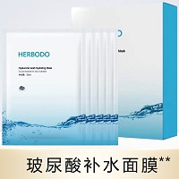 琦草集 玻尿酸补水保湿面膜25ml*5片 加倍水润、持续保湿、细腻柔滑