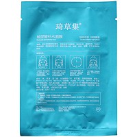 琦草集 玻尿酸补水保湿面膜25ml*5片 加倍水润、持续保湿、细腻柔滑