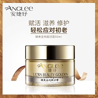 安婕妤 臻美金纯赋活霜50ml 提拉紧致、淡化细纹、滋养柔润