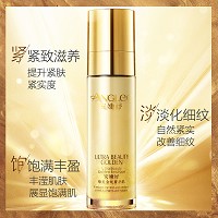 安婕妤 臻美金纯菁华乳100ml 紧致滋养、淡化细纹、饱满丰盈