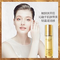 安婕妤 臻美金纯菁华乳100ml 紧致滋养、淡化细纹、饱满丰盈