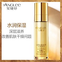 安婕妤 臻美金纯菁华乳100ml 紧致滋养、淡化细纹、饱满丰盈