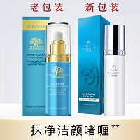 琦草集 抹净洁颜啫喱80ml 改善油脂、污垢及残妆，洁净不紧绷