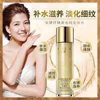 安婕妤 臻美金纯化妆水120ml 补水滋养、淡化细纹