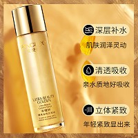 安婕妤 臻美金纯化妆水120ml 补水滋养、淡化细纹