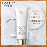 安婕妤 臻美金纯洁面乳120ml 清透洁净、紧致弹性、温和保湿