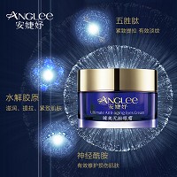 安婕妤 臻美无龄眼霜20ml 平抚细纹、淡化皱纹、紧致提亮、改善黑眼圈/眼浮肿