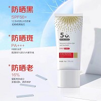 琦草集 轻透防晒养肤乳50mlSPF50PA+++阻隔UVA/UVB、防止晒黑/晒老/晒纹/晒红/晒伤