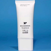 琦草集 轻透防晒养肤乳50mlSPF50PA+++阻隔UVA/UVB、防止晒黑/晒老/晒纹/晒红/晒伤