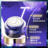 安婕妤 臻美无龄赋活霜50ml 滋养修护、淡化细纹皱纹、紧塑轮廓、提拉收紧下颚