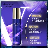 安婕妤 臻美无龄乳液120ml 紧致肌肤、淡化细纹、丰盈饱满、改善干燥粗糙肌肤