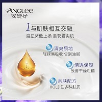 安婕妤 臻美无龄乳液120ml 紧致肌肤、淡化细纹、丰盈饱满、改善干燥粗糙肌肤