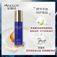 安婕妤 臻美无龄乳液120ml 紧致肌肤、淡化细纹、丰盈饱满、改善干燥粗糙肌肤