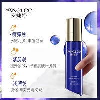安婕妤 臻美无龄乳液120ml 紧致肌肤、淡化细纹、丰盈饱满、改善干燥粗糙肌肤