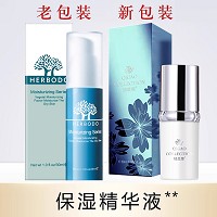 琦草集 保湿赋活精华30ml 滋润细腻、弹性紧致、重焕青春光彩