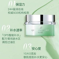 琦草集 仙人掌透润霜30g 日夜呵护、补水保湿、平衡水油