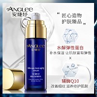 安婕妤 臻美无龄精华乳40ml 细致毛孔、柔滑细腻、充盈紧实、水润饱满、改善干燥粗糙