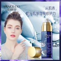 安婕妤 臻美无龄精华乳40ml 细致毛孔、柔滑细腻、充盈紧实、水润饱满、改善干燥粗糙