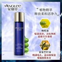 安婕妤 臻美无龄净颜油120ml 遇水乳化、卸除彩妆、洁净毛孔、清透水润